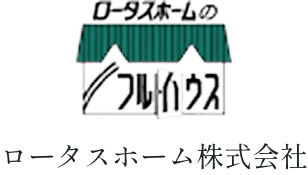 ロータスホーム株式会社